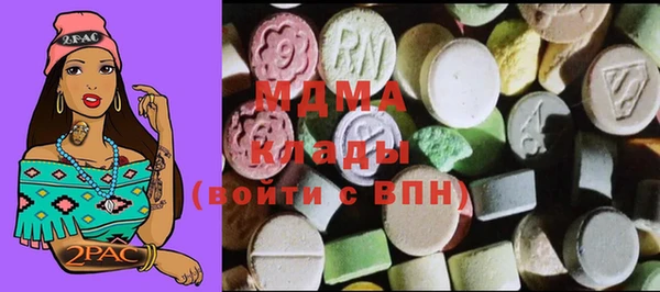 марки lsd Беломорск