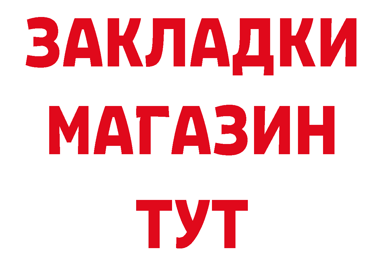 Где купить закладки? даркнет клад Куйбышев